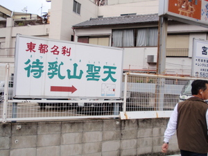 20111024-07.JPG