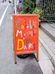 20111024-14.JPG