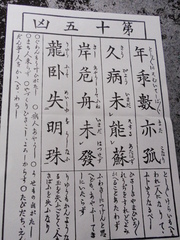 20111024-19.JPG