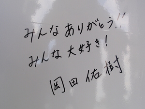 20111102-05.JPG
