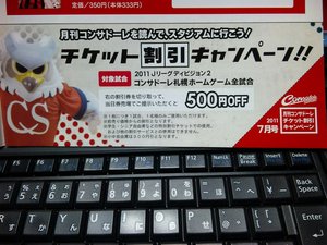 20111111-00.jpg