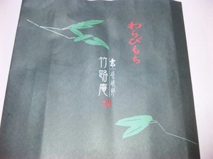 20111120-02.jpg