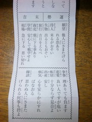 20120203-00.jpg