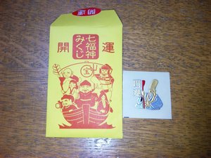 20120203-02.jpg