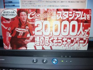 20120206-00.jpg