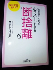 20120207-00.jpg