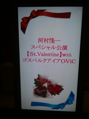20120214-00.jpg