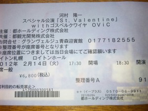 20120214-01.jpg