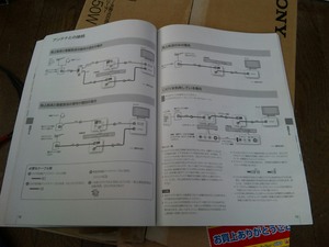 20120227-01.jpg