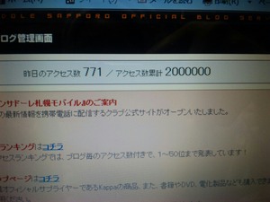 20120311-00.jpg
