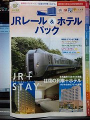 20120317-04.jpg