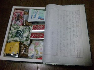 20120327-01.jpg