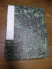 20120327-02.jpg