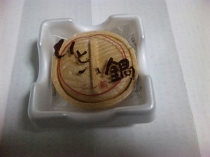 20120331-02.jpg