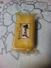 20120402-01.jpg