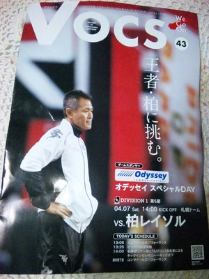 20120407-03.jpg