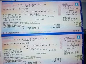 20120419-00.jpg