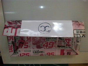 20120510-00.jpg