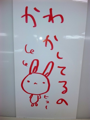 20120510-02.jpg