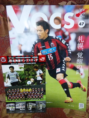 20120512-00.jpg