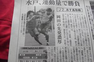 20120512-02.JPG