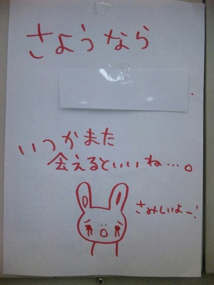 20120516-00.jpg