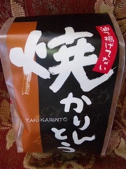 20120517-01.jpg