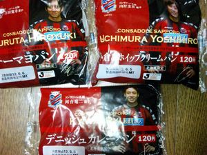20120603-00.jpg