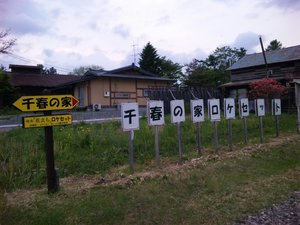 20120607-01.jpg