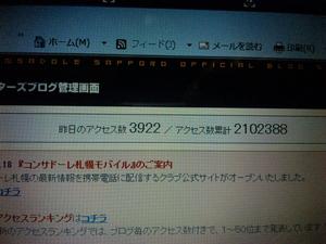 20120616-00.jpg