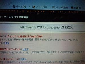 20120627-00.jpg