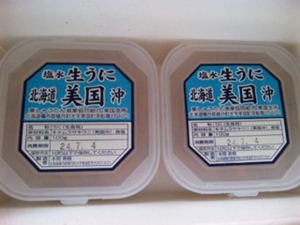 20120702-01.jpg