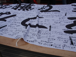 20120708-04.JPG