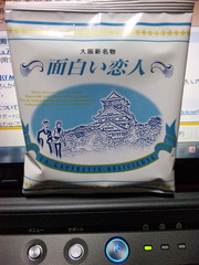 20120711-01.jpg