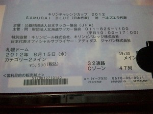 20120712-03.jpg