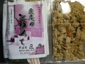 20120715-01.jpg