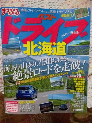 20120717-00.jpg