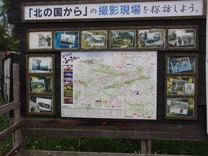 20120720-12.JPG