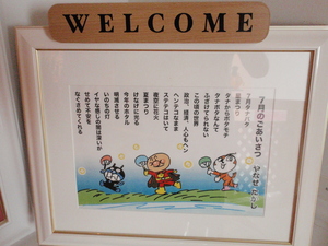 20120720-20.JPG