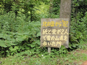 20120720-23.JPG