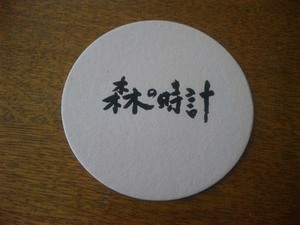 20120721-09.jpg