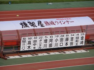 20120728-01.JPG