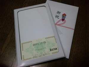 20120805-00.jpg