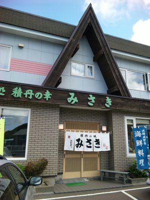 20120809-03.jpg