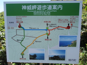 20120809-11.JPG