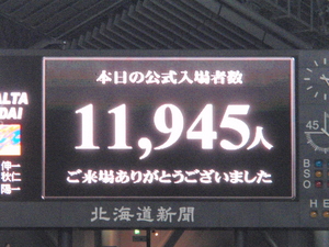 20120812-04.JPG