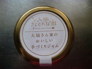 20120819-01.jpg