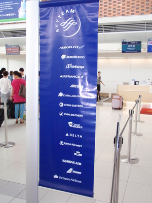 20120825-00.JPG