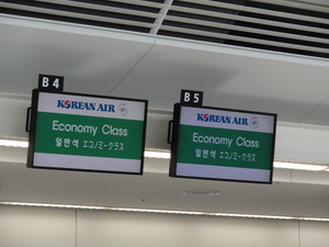 20120825-01.JPG