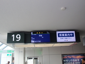 20121011-00.JPG